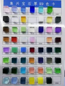 Vendita diretta in fabbrica di materie prime di cristallo di vetro, pietre semipreziose non trasformate - Product Image 6