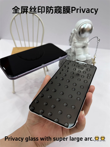 Protezioni dello schermo per <span class=keywords><strong>Samsung</strong></span> & per iPhone schermo di seta completo con grande Film di Privacy ad arco Anti-impronte digitali uso del telefono cellulare - Product Image 4