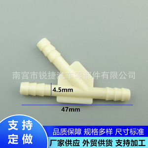 Conector en T para Tubería de Agua para Sistema de Refrigeración de Automóvil, Plástico Nylon POMPP, Ajuste Universal, Modelo 660 968 - Product Image 2