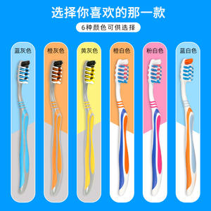 Brosses à dents en gros haute densité avec poils moyennement durs, emballées individuellement, boîtes avec couvercles pour adultes, usage domestique, supermarchés - Product Image 2