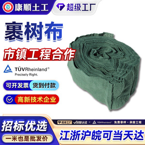 Tree Wrapping Cloth Nonwoven 100% Polypropylene Medium Weight Heat Insulation For Fruit Trees Seedlings Plants Agriculture Use - Product Image 5