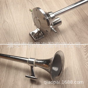 Klaxon à air long chromé 640 mm 12V 24V pour voitures, camions, fourgonnettes et navires - Product Image 3