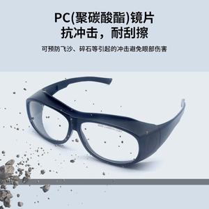 Gafas de seguridad para láser CO2 10600nm OD6+ con montura negra para protección en grabado y corte láser - Product Image 3