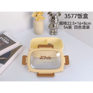 Lonchera Crab 3577 de 22.5x16x8cm con Doble Compartimento, Tapa Hermética, Portátil, de Alta Capacidad, Rectangular para Adultos - Product Image 1