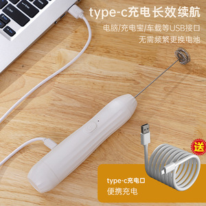 Electric Milk Frother Cordless Portable Handheld Egg Beater For Coffee Tea Milk Foam Making 12V Battery Powered - Product Image 3