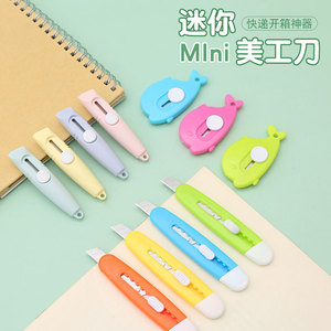 Mini couteau utilitaire de dessin animé coloré, coupe-papier portable pour travaux manuels et déballage, avec motifs carotte et baleine - Product Image 4