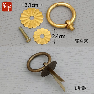 Poignée de meuble en laiton de style chinois, anneau de traction double fleur de prunier, quincaillerie de tiroir et de porte, décoration de surface durable - Product Image 3