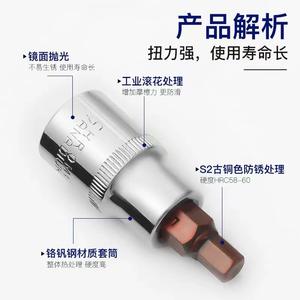 ด้าฟี่ แฮกซ์ ซ็อกเก็ต ไขควง ขนาด 1/2 นิ้ว เหล็กอัลลอย S2 เกรดอุตสาหกรรม ด้ามจับตรง เครื่องมือซ่อมแซมเครื่องจักร - Product Image 4