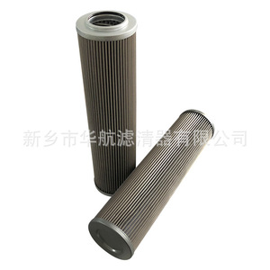 Hhlqo Nuevo Elemento de Filtro de Aceite Hidráulico 01.NL630.25VG.30.E.P de Acero Inoxidable Plegado de 10 Micrones Hecho a Medida para Aceite de Máquina - Product Image 4