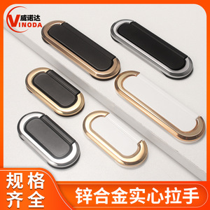 Modern Minimalist Zinc Alloy Cabinet Handle Oval Drawer Wardrobe Furniture Handle Antirust Plating - Product Image 4