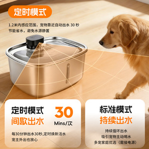 Distributeur d'eau automatique pour animaux de compagnie en acier inoxydable, 343x278x176mm, pour chiens et chats, batterie rechargeable détachable - Product Image 3