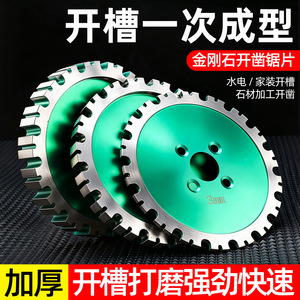 Disco de ranurado de diamante Niu Xiang de 1 pulgada de ancho, alta resistencia y resistente al desgaste para amoladora angular - Product Image 5