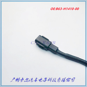 Motorcycle Pulse Hall Sensor B63 H1410 00 <b>Magnetic</b> Coil Replacement Part For Repair Standard Measurement Range Plastic <b>Material</b> - Product Image 5