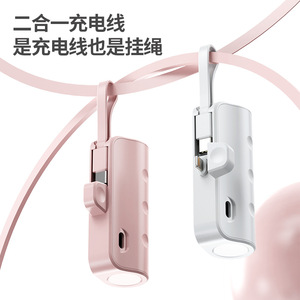 พาวเวอร์แบงค์แคปซูลขนาดเล็ก 5000mAh พร้อมพอร์ตเชื่อมต่อ Apple สำหรับการใช้งานแบบพกพา - Product Image 1