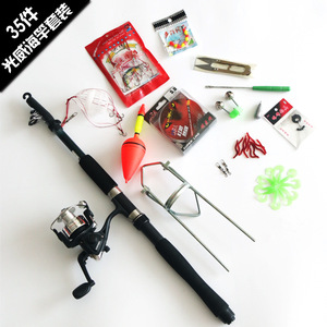 Ensemble de cannes à pêche en mer Guangwei, kit complet 57 pièces avec moulinet, filet, chaise, parapluie pour la pêche en eau salée - Product Image 2