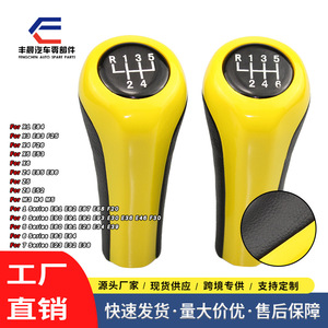 Pommeau de levier de vitesse jaune Bmw 5 6 vitesses, levier de vitesse ergonomique en plastique, accessoire de voiture - Product Image 3