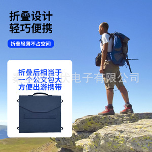<b>Foldable</b> <b>Solar</b> <b>Panel</b> 60W Portable Outdoor Charging For Phone Fan Tablet Power Bank - Product Image 2