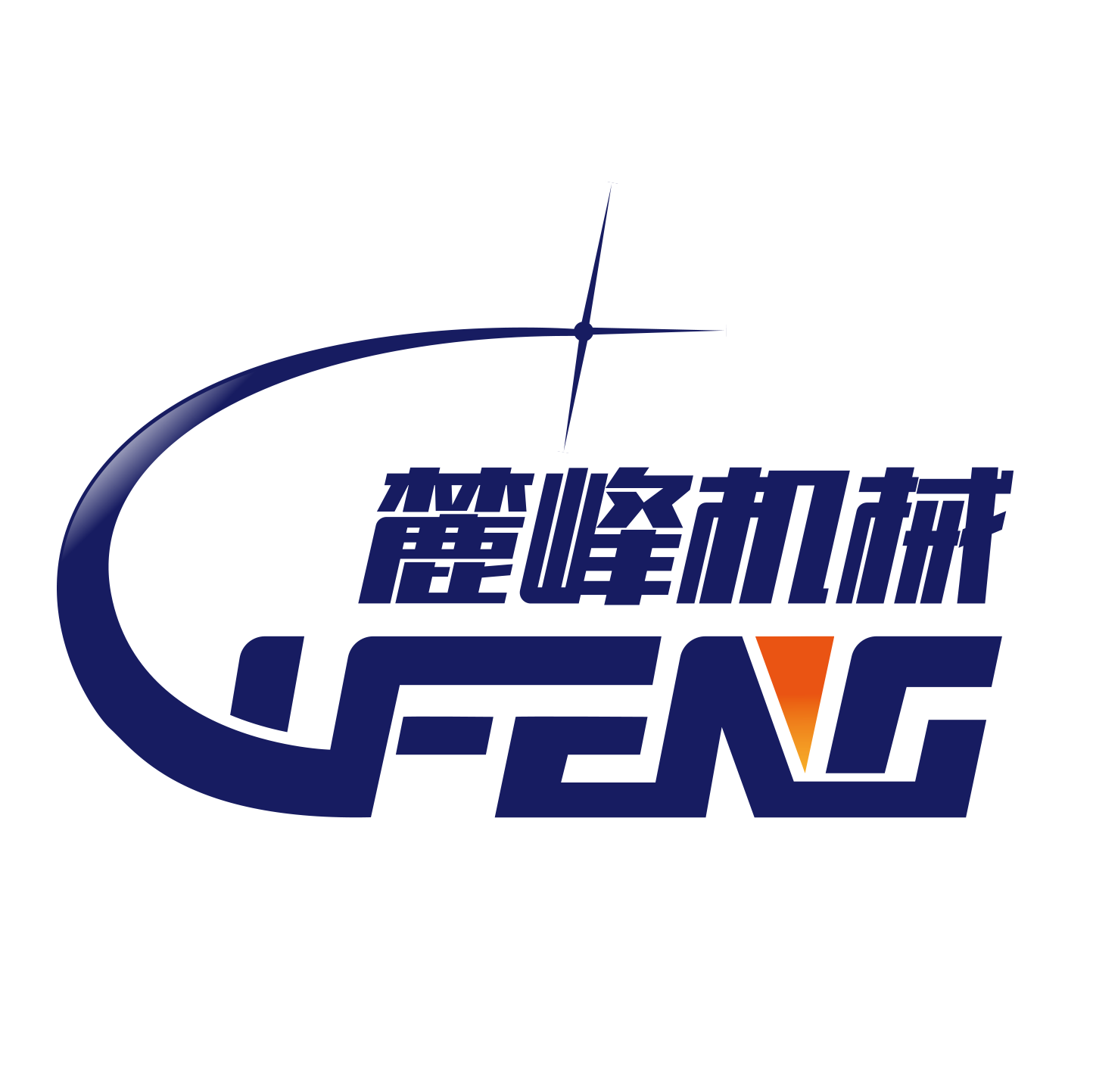 Xingtan Lufeng Machinery Co., Ltd.