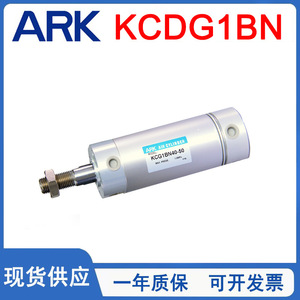 Ark KCG1BN KCDG1BN กระบอกลมอลูมิเนียมขนาดมาตรฐาน20 25 32 40 50 63 75 100 aiy - Product Image 5