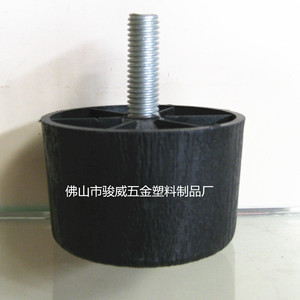 Plastic Furniture <b>Leg</b> 60*37 Black PP Material <b>Sofa</b> Parts Easy Installation - Product Image 1