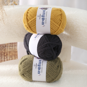 Hilo de Tejer de Ganchillo de Poliéster Acrílico 100%, 5 mm, Hilo de Algodón de Arroz Glutinoso Mezclado, 100 g de Peso para Tejer a Mano - Product Image 3