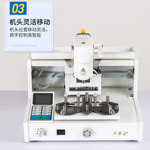 Machine de perçage numérique MasterCard Nh3g, équipement de traitement de lentilles CNC, haute précision, automatique, pour lunettes sans monture - Product Image 4