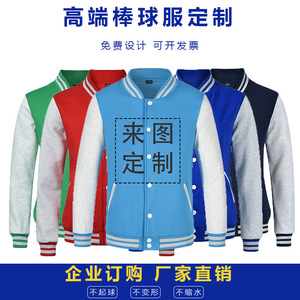 Men's <b>Cardigan</b> <b>Thick</b> Polyester Fiber Advertising Logo Embroidery Screen Printing Heat Transfer Leisure Wear - Product Image 3
