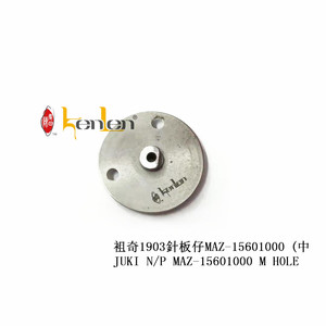 อะไหล่จักรเย็บผ้าอุตสาหกรรมยี่ห้อ KENLEN รุ่น 1903 N/P MAZ-15601000 M 2.0MM ยอดขายดีที่สุด - Product Image 1