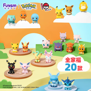 Série de figurines miniatures anime en capsule, série 3, personnages de dessins animés <span class=keywords><strong>Dragon</strong></span> et Fantôme, figurine miniature, ornement de bureau ou de voiture, micro-statue surprise - Product Image 1