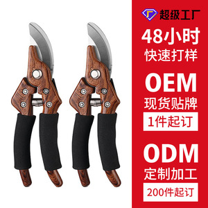 Professional Bypass <b>Pruner</b> Stainless Steel 56mm Blade 30-50mm Trimming Diameter Wood Grain Handle Garden Shears - Product Image 3