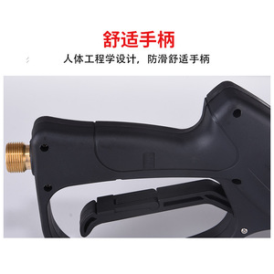 Pistolet à eau haute pression Sinuoda avec 5 buses réglables pour nettoyeur de voiture, accessoires de machine de nettoyage, fonctionnement manuel - Product Image 4