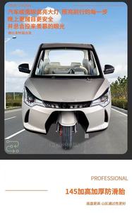 Triciclo Eléctrico Duradero de Cuatro Puertas, Bien Recibido en Europa y América - Product Image 1