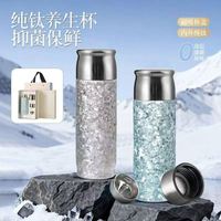 Coffret Cadeau Bouteille Thermos de Luxe en Titane 400ml avec Couvercle Magnétique, Tasse Isotherme à Double Paroi Sous Vide avec Filtre à Thé, Flasque à Thé