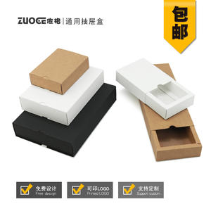 2024 nuevo Deluxe negro papel Kraft embalaje joyería collar teléfono cajón caja de regalo - Product Image 3