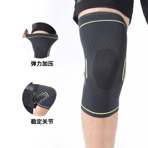 Rodillera Deportiva de Silicona Tejida para Rótula, Baloncesto, Correr, Fitness, Ciclismo, Protección, Gris Oscuro Verde JBYX 058 - Product Image 1