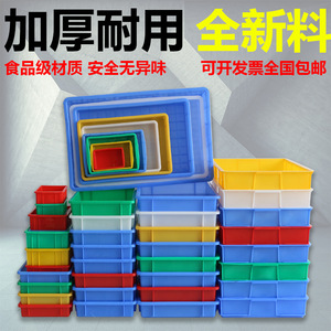 Bac de rangement en plastique rectangulaire bleu sans couvercle, emballage général, conteneur alimentaire, plusieurs tailles - Product Image 5