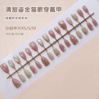 Z1385 Faux ongles à presser faits main, motif œil de chat et fleur dorée, paillettes françaises, style INS élégant, en ABS de qualité supérieure, vente en gros, en stock