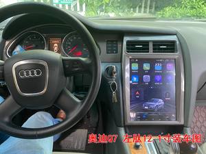 UPSZTEC système Android à écran tactile DVD GPS lecteur vidéo spécial de voiture pour <span class=keywords><strong>Audi</strong></span> <span class=keywords><strong>Q7</strong></span> 2006 <span class=keywords><strong>2007</strong></span> 2008 2009 2010 2011 2012 2013-2015 - Product Image 4