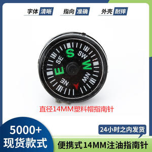 Mini boussole en plastique Ls 14 2, boussole de poche haute précision de 14 mm pour l'alpinisme et le camping, origine Wenzhou - Product Image 4