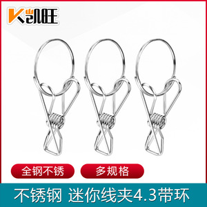 Stainless Steel Wire <b>Clips</b> Solid <b>Spring</b> Circle <b>Clips</b> For Clothes Hangers Pants Socks Underwear Organizer Accessory - Product Image 4