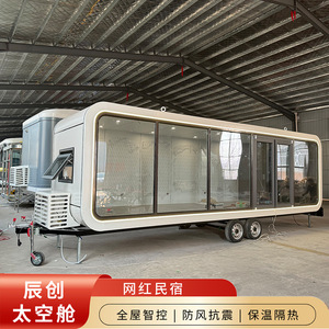 Mini caravane de voyage pour 2 personnes, en aluminium, moderne, avec évier, sol en PVC adhésif - Product Image 2