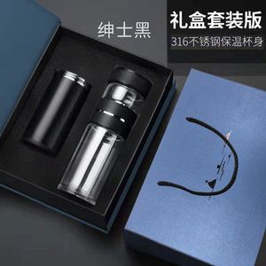 Smart Tea Cup Double Wall Glass With Temperature Display Portable Insulated For Men Women Gift Packaging - Product Image 2