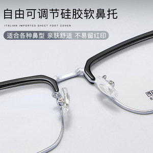 Monture de lunettes en titane IP 8609 pour hommes, style business décontracté, monture intégrale en métal, verres en acrylique, anti-transpiration, résistant à la corrosion - Product Image 3