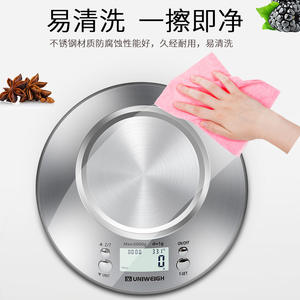 ยูนิเวห์เครื่องชั่งดิจิตอลในครัว 5000 กรัม ความแม่นยำ 1 กรัม ชามสแตนเลส ระบบปิดอัตโนมัติ ใช้พลังงานจากแบตเตอรี่ รูปทรงกลม - Product Image 4