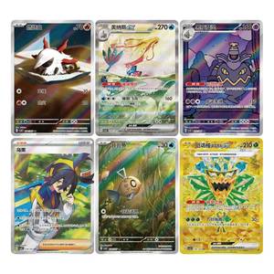 Pokemon PTCG 16.0 Brilliant and Fantastical - Booster Pack Cinese Semplificato - Nuovo Sigillato Ufficiale - Forme Ogerpon - Product Image 3