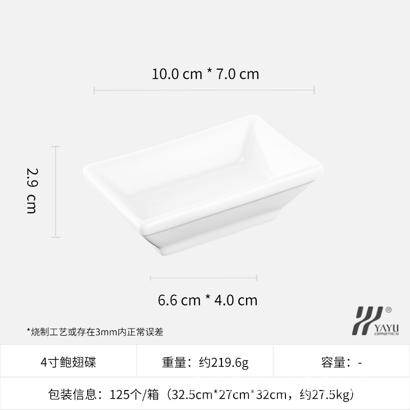 Paquete de 10| Plato de abulón y aleta de tiburón de 4 pulgadas, 10*6.2*3.2cm