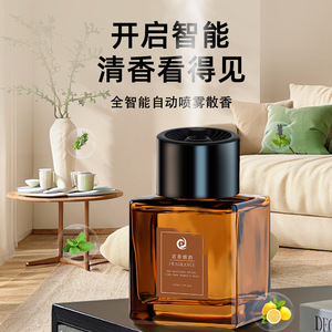 Star Language 500Ml Aroma Diffuser Electric Air Freshener For Home Bedroom - Product Image 2
