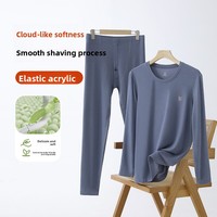 Ensemble de sous-vêtements thermiques pour homme automne/hiver, en velours allemand, doublé de polaire, épaissi, 2 pièces en fibre de viscose, comprenant un haut à manches longues