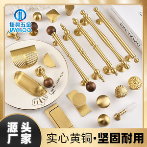 Jiehao Brass Furniture <b>Handles</b> Minimalist Gold Cabinet <b>Door</b> Drawer <b>Pulls</b> Wardrobe Hardware Single Hole Durable Design - Product Image 3