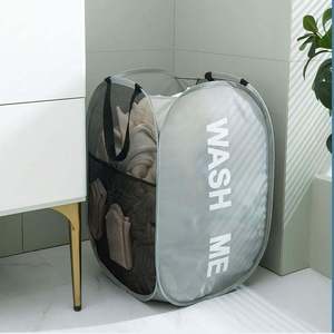 Panier à linge pop-up en polyester, style moderne, durable, écologique, pliable, en maille, pour le rangement des vêtements - Product Image 2